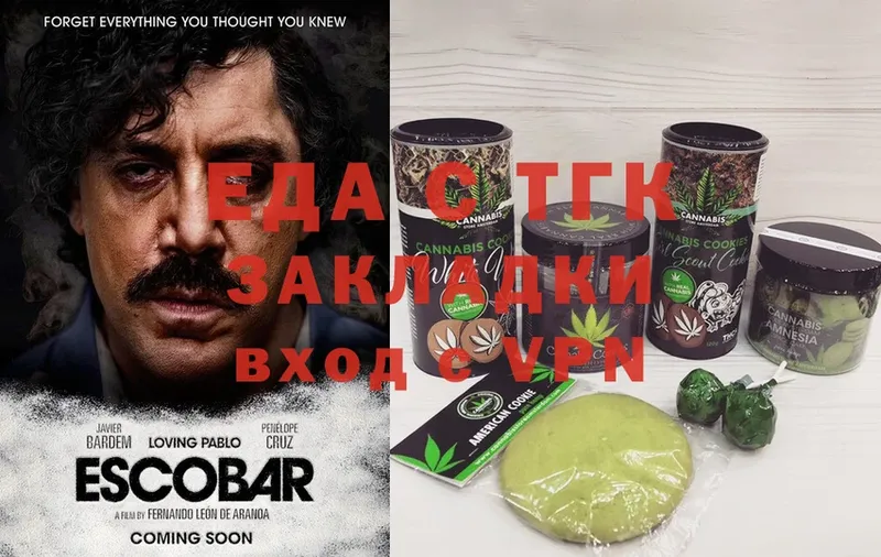 Cannafood марихуана  что такое   Лесозаводск 