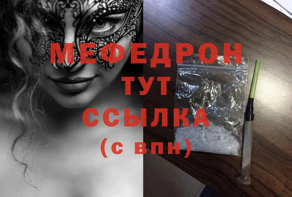 шишки Бронницы