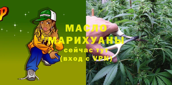 шишки Бронницы