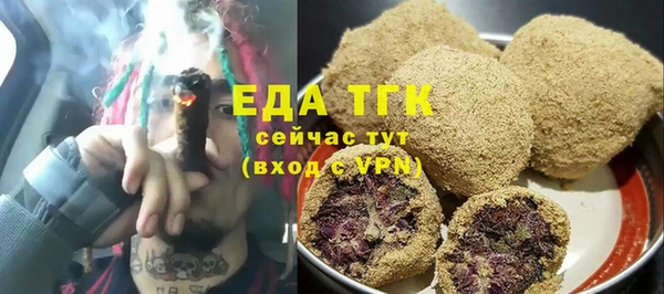 mix Верхний Тагил