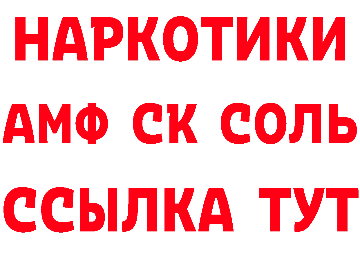 Кетамин VHQ сайт даркнет МЕГА Лесозаводск