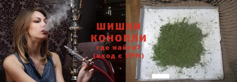 Каннабис Ganja  Лесозаводск 